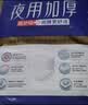 永福康绵柔透气成人拉拉裤XL96片 臀围≥110cm老人孕产妇内裤型纸尿裤 实拍图