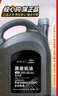 捷欧得原装全合成汽机油0W-20 SP级4L适用奥迪A4LA6LQ3Q5L京东养车保养 实拍图