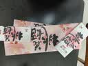 东阿阿胶桃花姬阿胶糕285g礼袋款即食阿胶糕 送妈妈 送长辈女礼物营养品 实拍图