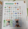 时光学会说话的早教有声书儿童点读学习机0-9岁宝宝双语启蒙男女孩礼物 实拍图