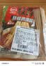 川娃子调味料钵钵鸡 火锅麻辣烫冷锅串串香底料麻辣藤椒180g*2 实拍图