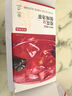 京东京造桂花酸梅汤240g(6大包)【京东自营】无添加剂乌梅汤包配有黄冰糖 实拍图