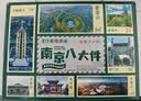 金陵十二钗南京特产糕点伴手礼盒400克江苏苏州特产八大件节日礼品点心礼盒 实拍图
