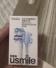 usmile笑容加电动牙刷头 缓震1.0刷头 不打牙不伤牙 亮白呵护清洁 适配成人电刷Y20/P20PRO/P10等 4支清洁+2支清新（省39元，用18个月） 实拍图