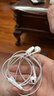 Apple/苹果 EarPods USB-C有线耳机 type-c有线耳机  iPhone 17有线耳机笔记本耳机游戏音乐 实拍图