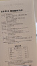 京东京造桂花酸梅汤240g(6大包)【京东自营】无添加剂乌梅汤包配有黄冰糖 实拍图