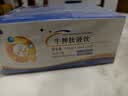 恬橙爱乐灵液体脾氨肽蓝瓶肽儿童牛脾肽小分子肽含葡萄糖酸锌组合装 实拍图