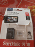 闪迪（SanDisk）128GB TF（MicroSD）4K内存卡 行车记录仪 监控摄像头专用 循环录制10,000小时 高耐用存储卡 实拍图