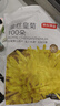 京东京造菊花茶100大朵 金丝皇菊菊花特茶级完整独立小包装实惠60g 实拍图