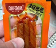 邬辣妈湖南特产相思卷辣豆干豆筋条小包装儿时休闲零食品小吃麻辣条 蒜蓉味（20包）180g 实拍图