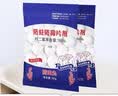 巨奇（JUQI）万家林家鑫樟脑丸防虫驱虫蟑螂球衣柜驱虫防霉卫生球50g4包防蛀 实拍图