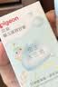 贝亲（Pigeon）婴儿甘油 滋润抚触油 全身补水保湿水三角 含99%精纯甘油 55g 实拍图