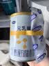 完达山元乳臻益婴儿配方奶粉1段818g(0-6个月)水解乳清蛋白乳脂肪球膜 实拍图