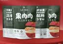 广兴果园烟台苹果干果脯烟台特产中秋节日礼盒休闲零食伴手礼 4袋尝鲜装 实拍图