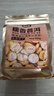 福东顺 茶叶 普洱茶云南勐海糯香小沱茶简装500g 实拍图
