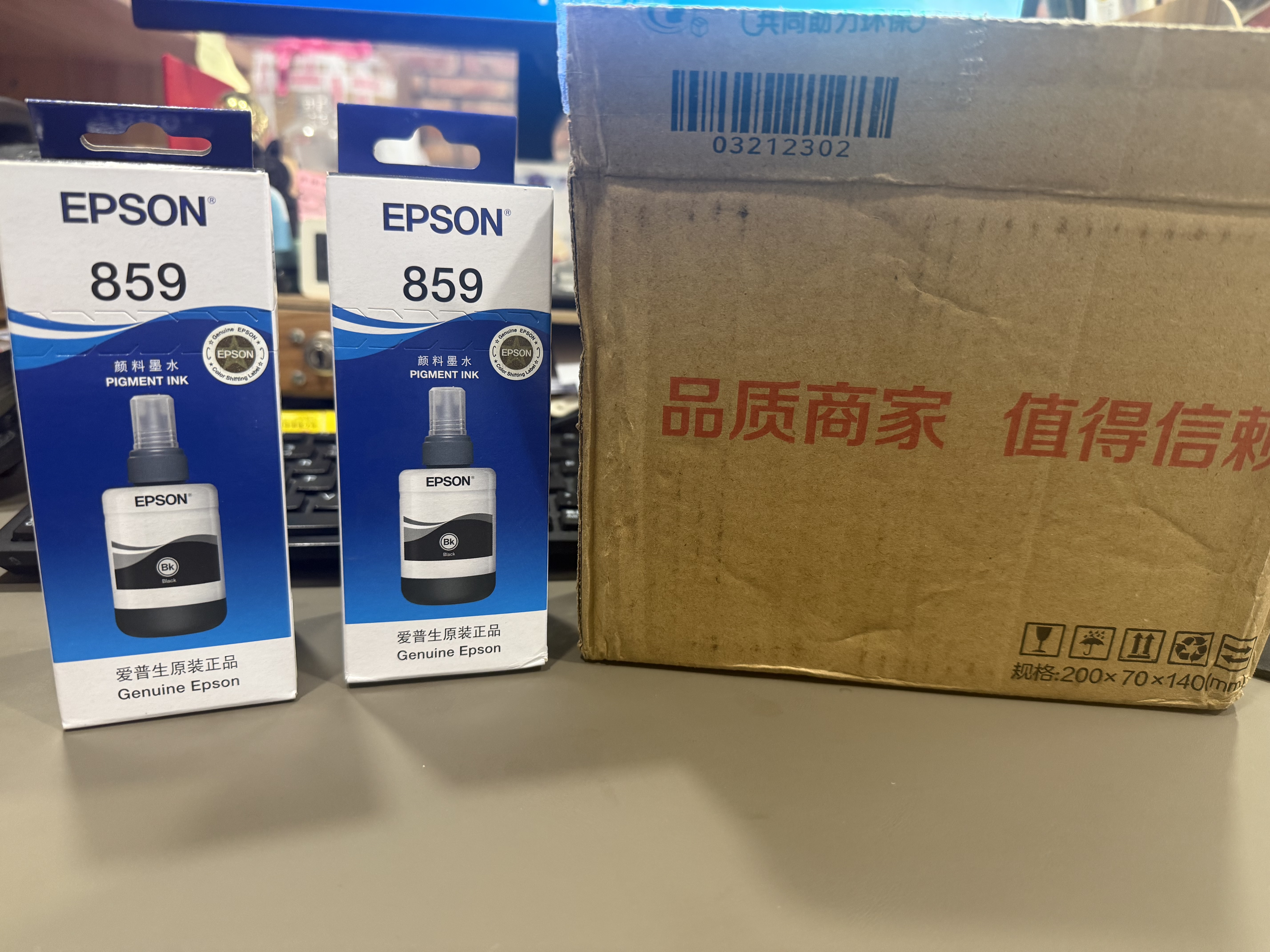 爱普生8591黑色墨水,859墨水适用/M105/205/L605/L655/1455打印机墨盒 T859 黑色2支装【下单返40】 实拍图