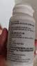 内廷上用维生素c片增强免疫力 vc维生素 维c咀嚼片儿童成人1瓶 实拍图