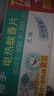 枪手电热蚊香片无味无香基孔肯雅热驱蚊防蚊电蚊香72片1无导线加热器 实拍图