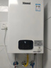 林内（Rinnai）【小蛮腰Plus】13升家用燃气热水器 一键智能切换 超窄机身 恒温热水器 上门安装（13GD31Plus） 实拍图