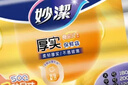 妙洁点断式保鲜袋大中小组合装共500只食 实拍图