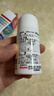 【3件装】无比滴成人止痒液50ml 蚊虫叮咬止痒消肿皮炎湿疹荨麻疹皮肤瘙痒红肿冻疮快速清凉止痒消包 实拍图