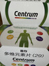 善存多维元素片(29) OTC100片成人补充30种复合维生素d叶酸备孕期维生素cVb族Ve钙铁锌 实拍图