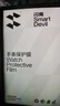 菲科斯【2片装】适用小米手环10保护膜小米手环10/9/8/NFC复合膜曲面全覆盖手表高清防刮防指纹手环膜 【升级全包】高清微晶陶瓷膜*2片装 小米手环10/NFC 实拍图