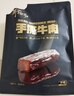 骄子牧场 手撕风干牛肉干 内蒙古牛肉干肉脯休闲零食真空小包装散装称重约 【原味500g】+【原味500g】 实拍图