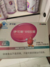伊可新儿童锌软胶囊 柠檬酸锌液体锌易吸收香甜草莓口味 40粒/盒1岁以上 实拍图
