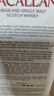 百富（BALVENIE）故事系列12年 苏格兰单一麦芽威士忌 洋酒礼盒700ml 实拍图