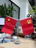 易利丰（elifo）中国国庆节办公桌面党旗国旗摆件办公室小红旗带底座小国旗会议桌旗子桌上五星红旗帜会议室桌摆台 实拍图