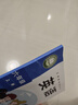 京东京造体重秤 精准耐用小物称重 高亮LED屏体重称电子秤健康秤减肥 高精度屏幕耐用 体重管理 实拍图