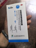 三康 盐酸氨基葡萄糖胶囊 0.75g*30粒/盒 治疗预防骨关节炎缓解关节疼痛 实拍图