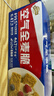 西麦西澳阳光全麦脆400g燕麦脆燕麦片冷泡低脂零食独立小包早餐代餐 实拍图