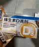 星鲨维生素d3滴剂30粒*5盒装儿童促钙吸收+赖氨肌醇维b12口服溶液135ml 维生素b12赖氨酸青少年长高4-18岁 实拍图