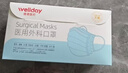 维德（WELLDAY）一次性医用外科口罩成人大码100只白色防尘防晒夏季薄款透气过敏 实拍图