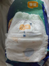 宜婴新梦想家全包臀小内裤M42片拉拉裤超薄透气【品牌直供 安心品质】 实拍图