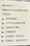 博世（BOSCH）雨刷器雨刮器刮片神翼24/19(12-18速腾/11-18帕萨特/迈腾旅行车) 实拍图