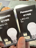 松下（Panasonic）LED灯泡 照明灯E27灯泡螺口节能灯源灯具 9瓦4000K球泡 实拍图