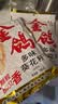 金鸽多味瓜子160g*3袋 葵花籽脱皮打手大白瓜子坚果炒货休闲追剧零食 实拍图