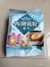 天堂牌西湖藕粉原味即冲即食速溶早餐代餐粉杭州特产西湖藕粉480g袋装 实拍图