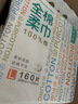 全棉时代【孙颖莎同款】洗脸巾160抽*3提悬挂式100%棉柔一次性毛巾20*20CM 实拍图
