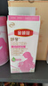伊利金领冠舒孕孕产妇奶粉750g+150g+妈咪包【新客礼盒】 DHA/叶酸 实拍图