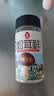 莲花松茸鲜100g瓶装【零添加 减钠50%】代替鸡精盐味精提鲜厨房调料 实拍图