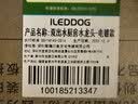 iLeddog【德国】厨房水龙头万向旋转水槽洗菜盆冷热双控水龙头CFLT-LR 实拍图