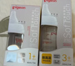 贝亲（Pigeon）PPSU双把手防胀气奶瓶240ml 猫头鹰 L号奶嘴 6月+ AA221 实拍图