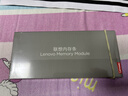 联想（Lenovo）8GB DDR3 1600 笔记本内存条 低电压版 实拍图