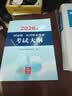 国外数学名著系列（续一 影印版）62：李群与李代数Ⅱ 李群的离散子群，李群与李代数的上同调 晒单实拍图