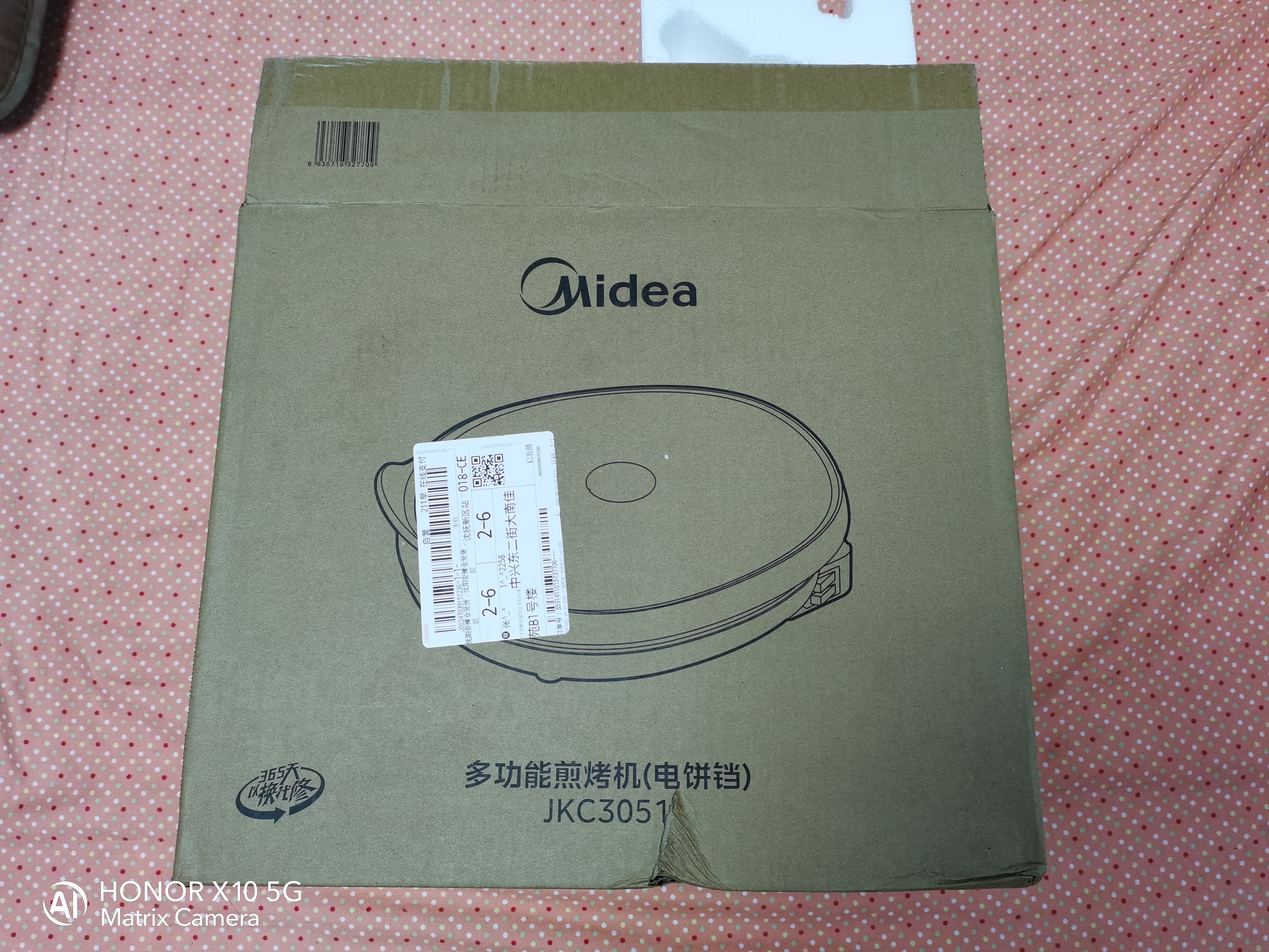 美的（Midea）电饼铛家用煎烤机烙饼锅三明治早餐机蒸汽煎烤盘 大火力烤肉薄饼机双面加热加深电饼档 JKC3051 实拍图