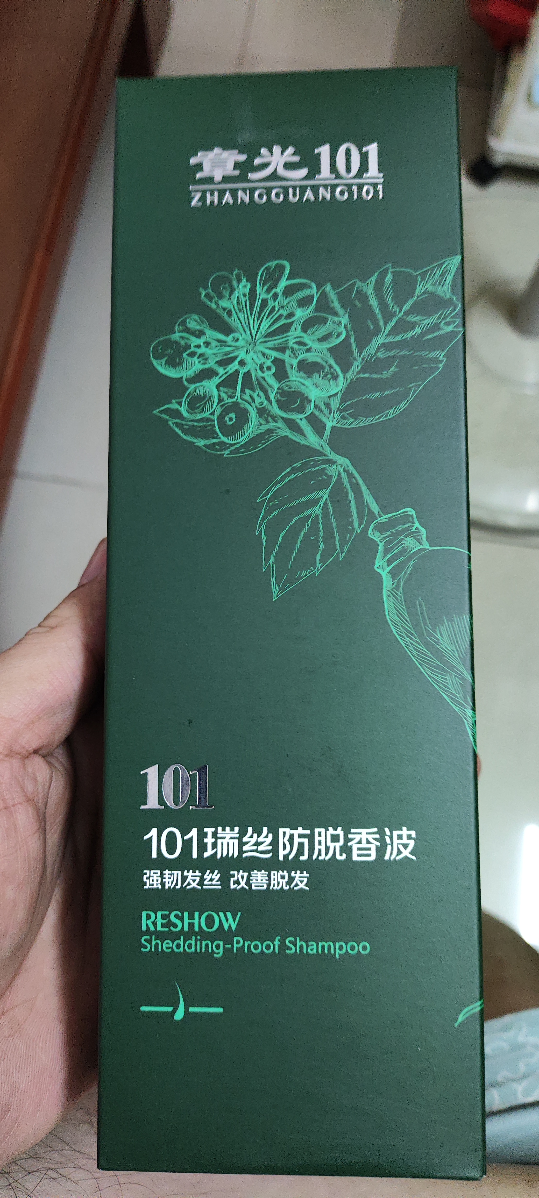 章光101瑞丝防脱固发洗发水减少脱发侧柏叶固发防掉发改善男女生脱发稀疏 防脱洗发水360g 实拍图